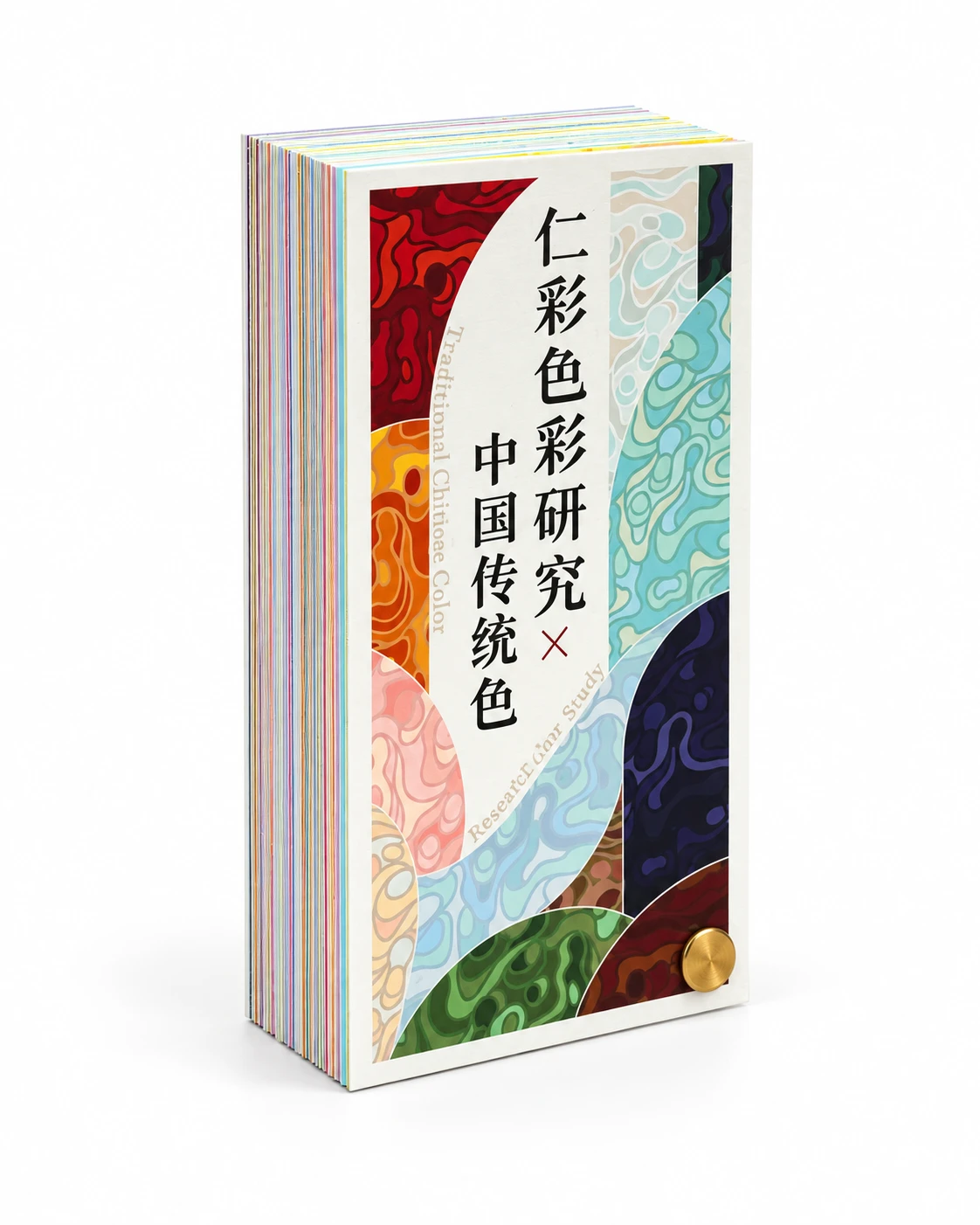 色卡封面 / Color Card Cover